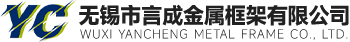 葉其（上海）電器有限公司