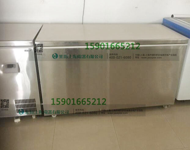 BL-D520DB -30℃防爆冰柜臥式不銹鋼防爆冰柜
