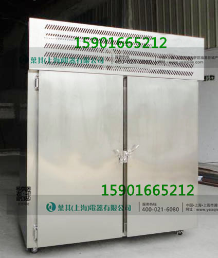 BL-D1300CB 不銹鋼防爆冰箱風冷冷藏