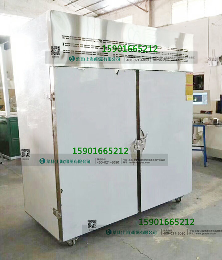 BL-D1600CB 內外304不銹鋼防爆冰箱冷藏