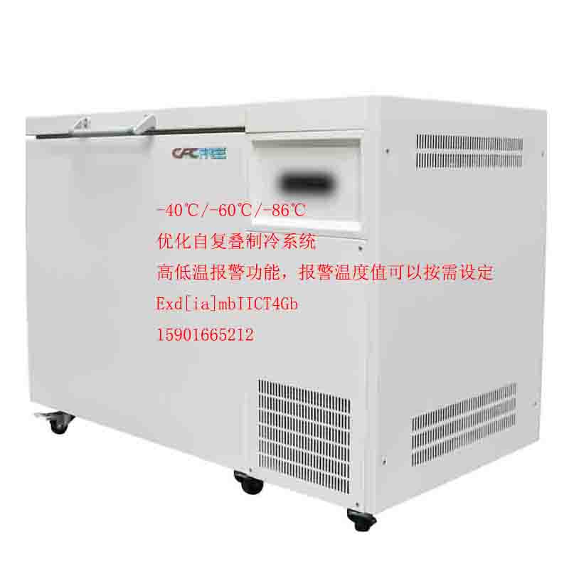 BL-DW258HW零下40防爆冰箱凍存細(xì)胞